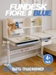 Парта-трансформер для подростка Fundesk Fiore II Blue - изображение 1