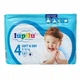 Підгузки Lupilu soft & dry 4 Maxi (8-16 кг), 48 шт - изображение 1