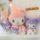Мягкая плюшевая игрушка Куроми 50 см, игрушка из мультфильма Onegai My Melody от Sanrio, Фиолетовая - изображение 2