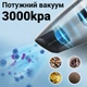 Акумуляторний автомобільний пилосос Podofo W7416, портативний, з сухим та вологим очищенням - зображення 6