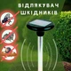 Круглый отпугиватель кротов и мышей для сада Garden Pro, экологически безопасный, на солнечных батареях, 2 шт. (45796-_185) - изображение 1