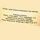 Мидии сушеные с солью 500 г без ГМО, Натуральный протеиновый снек, Полезная закуска Caridea (mussels-salt-500) - изображение 12