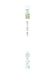 Щітка склоочисника гібридна (двірник) Valeo First Hybrid, 575834, 700 мм - изображение 5