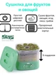 Сушарка для овочів та фруктів з 5 знімними лотками DSP9003 - зображення 6