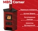 Чугунная печь - камин MBS CORNER красная - изображение 3