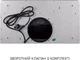 Вытяжка Minola HBI 5214 BLF 700 LED - изображение 7
