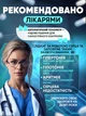 Тонометр автоматический на плечевой запястье с индикатором аритмии Version V10 белый - изображение 2