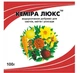 Минеральное удобрение Organic Planet Кэмира Люкс 100 г комплект 3 шт (4820166850921) - изображение 2