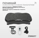 Виброплатформа EasyFit VibroStep Base (EF-0544) - изображение 2