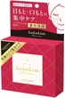 Увлажняющие патчи LuLuLun Precious Facial Parts Mask с ниацинамидом и скваланом 64 шт (4582305067620) - изображение 1