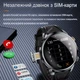 Смарт-годинник Android Google Play 1.95” 16/256Gb підтримка 4G Sim карт, камера GPS Wi-fi завантаження програм - зображення 3