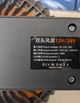 Автомобільний вентилятор StormPro Dual 13 см з USB-портами (12–24V, кріплення на присосках(13481) - изображение 5