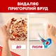 Таблетки для посудомоечной машины Somat Exellence 60 шт (9000101808087) - изображение 3