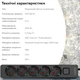 Сетевой фильтр-удлинитель RZTK Line 518 1.8 м 5 розеток Black - изображение 7