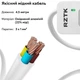 Сетевой фильтр-удлинитель RZTK Line 545 4.5 м 5 розеток White - изображение 3