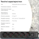 Сетевой фильтр-удлинитель RZTK MaxLine 530 16A 3 м 5 розеток Black - изображение 7