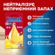 Ароматизатор для посудомийної машини Somat Deo Duo-Pearls Lemon & Orange (9000101000436) - зображення 2