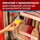 Ароматизатор для посудомийної машини Somat Deo Duo-Pearls Lemon & Orange (9000101000436) - зображення 3