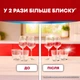 Ополіскувач для посуду Somat потрійної дії 500 мл (9000101369267) - зображення 3