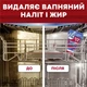 Средство по уходу за посудомоечной машиной Somat Machine Cleaner 250 мл (90003714) - изображение 4
