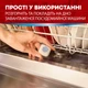 Средство для ухода за посудомоечной машиной Somat Machine Cleaner 60 г (9000100999786) - изображение 4