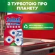Средство для ухода за посудомоечной машиной Somat Machine Cleaner 60 г (9000100999786) - изображение 5