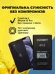 Аккумулятор на айфон 12/12 Pro усиленный батарея емкость 3400 mAh CoolBatt качество Original PRC - изображение 3
