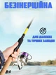Катушка спиннинговая Flagman Thunder Max 3000 + ЛЕСКА - изображение 3