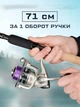 Катушка спиннинговая Flagman Thunder Max 3000 + ЛЕСКА - изображение 4