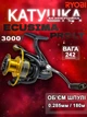 Катушка Ryobi Ecusima Pro LT 3000 + ЛЕСКА - изображение 2