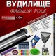 НАБОР махового удилища Magnum Mod 4м. ГОТОВЫЙ для рыбалки №3 - изображение 1