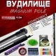 НАБОР махового удилища Magnum Mod 4м. ГОТОВЫЙ для рыбалки №2 - изображение 1