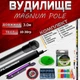 НАБІР махового вудлища Magnum Mod 3м. ГОТОВИЙ для риболовлі №2 - зображення 1