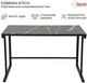 Подставка для микроволновой печи Fabrika KITCH (FK-W1101) - изображение 5