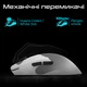 Миша RAWM  ES21 White (ES21.white) - зображення 4