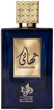 Woda perfumowana unisex Al Wataniah Thahaani 100 ml (5055810014926) - obraz 1