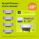 Сменные лезвия Philips OneBlade QP240/50 4 шт (8710103981565/8710103941941) - изображение 2