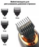 Электробритва VGR V-316, аккумуляторная, USB-зарядка - изображение 5