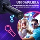Беспроводной караоке микрофон Magic Karaoke YS-63 Black - изображение 7