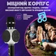 Беспроводной караоке микрофон Magic Karaoke YS-63 Silver - изображение 3