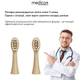 Звуковая зубная щетка MEDICA+ ProBrush 11 (Gold) - изображение 2