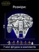 Конструктор Millennium Falcon, 1381 деталь, Сокіл Тисячоліття, Star Wars, 75105 - изображение 2