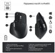 Мышь беспроводная Logitech MX Master 3S 8000 DPI (910-006559) черная - изображение 6