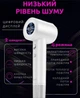 Фен Hoco HP10 для укладання волосся, з контролем температури, білий (HP10) - зображення 4