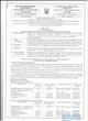 Крем - гель анестетик B-Caine (В-каїн) 50 г. лідокаїн 6,5%, прилокаїн 5% - изображение 2