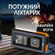 Автомобільний стартер iHunt Survival AUTO KIT 7-в-1 з компресором, 8000mAh, 500-1000A, Power Bank, ліхтарик SOS 5W, підкачка шин 3-150PSI, пускозарядний пристрій - зображення 5