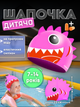 Детская шапочка для плавания для детей ребенка мальчика девочки школьника шапка плавательная силиконовая резиновая красивая яркая для бассейна купания длинных волос на лет 7, 8, 9, 10, 11, 12, 13,14 Hechpro ТБShark не тянет волосы фиолетовая - изображение 1