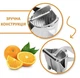 Ручная соковыжималка Hand Juicer для фруктов сока с зажимом - изображение 3