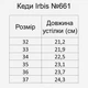 Подростковые кожаные кеды для девочки Irbis 661/2_black 36 Черные (ir2373100976) - изображение 7