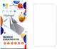 Гидрогелевая пленка Drobak Hydrogel для смартфона Apple iPhone 16e (595986) - изображение 1